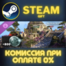 The Elder Scrolls Online: Housing Starter Pack СТИМ ПК