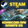 The Elder Scrolls Online: 2025 Premium Edition СТИМ ПК