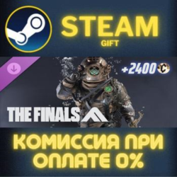 THE FINALS - Depth Charger Set Steam Gift СТИМ ГИФТ ПК АВТОДОСТАВКА ПОДАРОК DLC