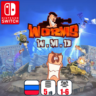 Worms W.M.D | Nintendo Switch 1/2