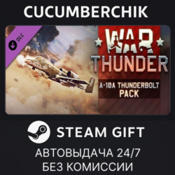 War Thunder - A-10A Thunderbolt (Early) Pack✅STEAM GIFT AUTO✅RU МИР