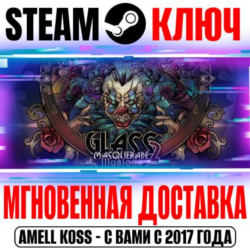 ⚫Glass Masquerade 2: Illusions Steam Ключ РФ Мир  Бонус