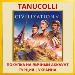 Sid Meier's Civilization VI PS4/PS5/PS Турция/Украина