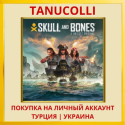 Skull and Bones™ PS5/PS Турция/Украина