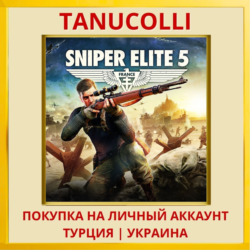 Sniper Elite 5 PS4/PS5/PS Турция/Украина