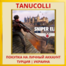 Sniper Elite: Resistance PS4/PS5/PS Турция/Украина