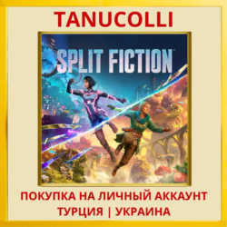 Split Fiction PS5/PS Турция/Украина