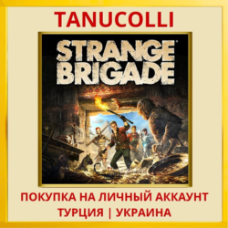 Strange Brigade PS4/PS5/PS Турция/Украина