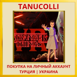 Stranger Things VR PS5/PS Турция/Украина