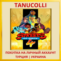 Streets of Rage 4 PS4/PS5/PS Турция/Украина