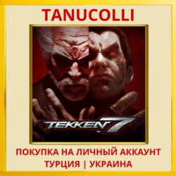 TEKKEN™7 PS4/PS5/PS Турция/Украина