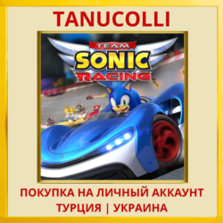 Team Sonic Racing PS4/PS5/PS Турция/Украина