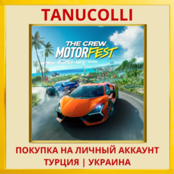 The Crew Motorfest PS4/PS5/PS Турция/Украина