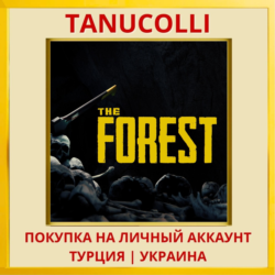 The Forest PS4/PS5/PS Турция/Украина