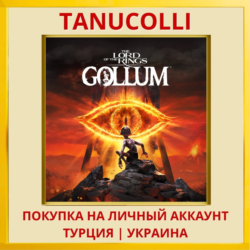 The Lord of the Rings: Gollum PS4/PS5/PS Турция/Украина