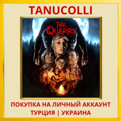 The Quarry PS4/PS5/PS Турция/Украина