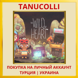 The Wild at Heart PS4/PS5/PS Турция/Украина