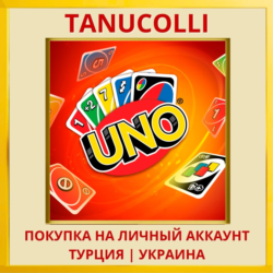 UNO® PS4/PS5/PS Турция/Украина
