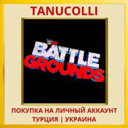 WWE 2K Battlegrounds PS4/PS5/PS Турция/Украина