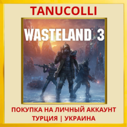 Wasteland 3 PS4/PS5/PS Турция/Украина