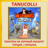 Worms W.M.D PS4/PS5/PS Турция/Украина