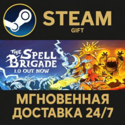 The Spell Brigade Steam Gift СТИМ ГИФТ ПК АВТОДОСТАВКА ПОДАРОК