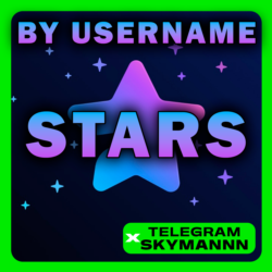TELEGRAM STARS | ЗВЕЗДЫ |  ПО ЮЗ | БЫСТРО ПО @USERNAME