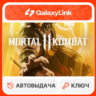 Mortal Kombat 11 - STEAM КЛЮЧ - СНГ   РФ