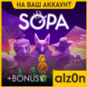 SOPA - Tale of the Stolen Potato   450 игр ПК