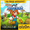 Little Rocket Lab   450 игр ПК НА ВАШ АККАУНТ