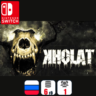 Kholat | Nintendo Switch 1/2