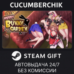 MERRY BUNNY GARDEN✅STEAM GIFT AUTO✅RU МИР