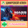 Mass Effect Legendary Edition  КЛЮЧ XBOX ONE|XS