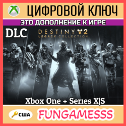 Destiny 2: Legacy Collection (2025) XBOX КЛЮЧ США DLC
