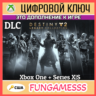 Destiny 2: Legacy Collection (2025) XBOX КЛЮЧ США DLC