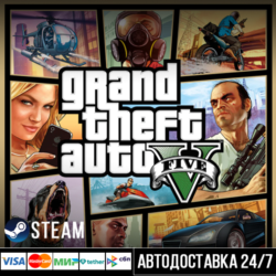 Grand Theft Auto V Enhanced СТИМ Steam Gift