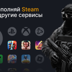 💎 ПОПОЛНЕНИЕ STEAM РФ/КЗ/UA/СНГ | МИНИМАЛЬНАЯ КОМИССИЯ