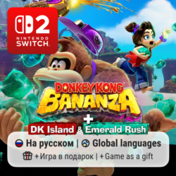 Donkey Kong Bananza Bundle   DLC | Nintendo Switch 2