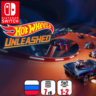 Hot Wheels Unleashed | Nintendo Switch 1/2