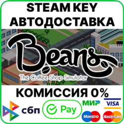 Beans: The Coffee Shop Simulator [Steam Key/RU CIS]