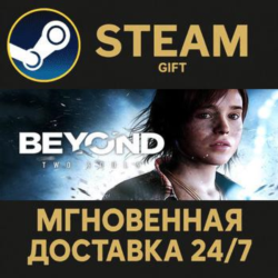 Beyond: Two Souls РОССИЯ RU Steam Gift СТИМ ГИФТ ПК АВТОДОСТАВКА ПОДАРОК