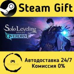 🚀 Solo Leveling: ARISE OVERDRIVE 🤖 Steam Gift Россия ⚡ мгновенно