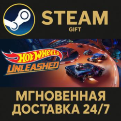 HOT WHEELS UNLEASHED™ STEAM GIFT СТИМ ГИФТ ПК АВТОДОСТАВКА ПОДАРОК