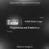 SSL   Slate Digital Complete Access – 3/6 Месяцев подписка