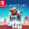 No Man&acute;s Sky | Nintendo Switch 1/2