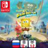 Spongebob Squarepants Battle For Bikini Bottom | Nintendo Switch 1/2
