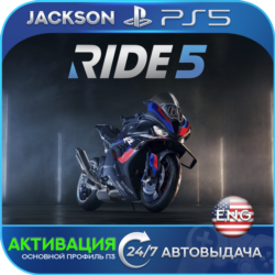 RIDE 5 - Special Edition (PS5) ENG | Активация✅