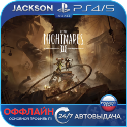 Little Nightmares 3 (PS4/PS5) RUS | Оффлайн⭕️