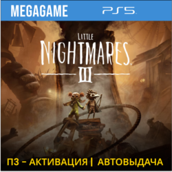 Little Nightmares III (PS5/RUS) П3 - Активация