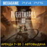 Little Nightmares III  (PS4/PS5/RU) Аренда от 7 дней